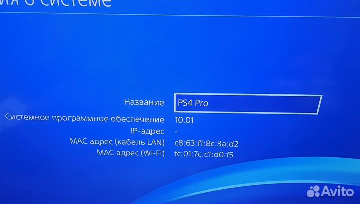 PS4 PRO 1tb (прошивайка)
