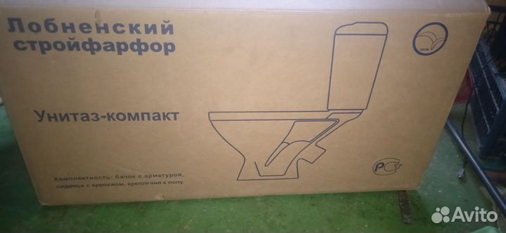 Унитаз с бачком новый