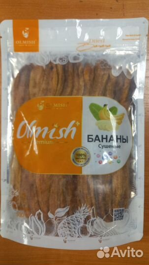 Бананы сушёные, сухофрукты