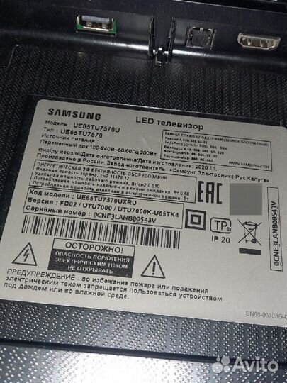 Продам Samsung телевизор на запчасти