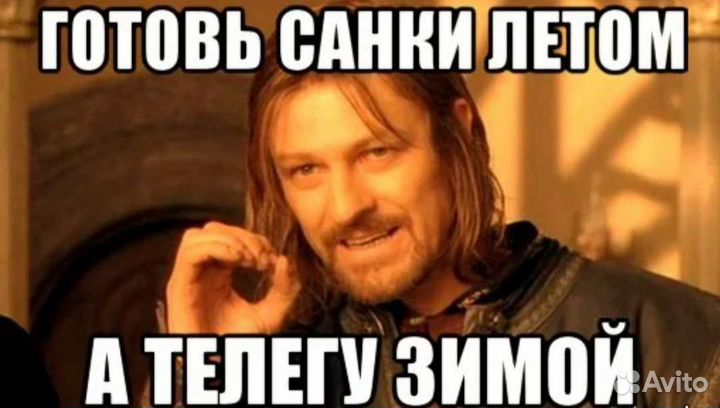 Сани для лошади