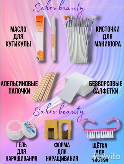 Новый набор для маникюра. Маникюрный набор