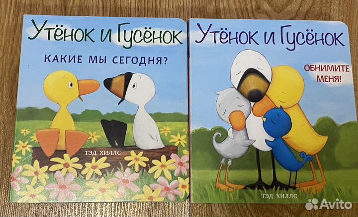 Книжки-картонки для малышей и дошкольников