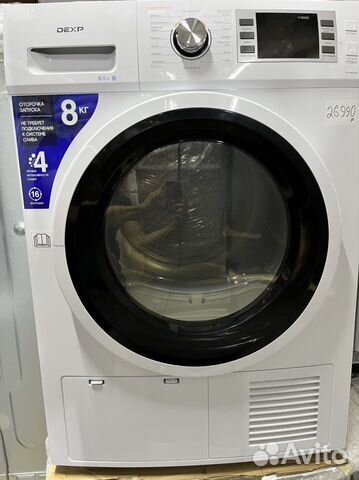 Сушильная машина dexp 8кг