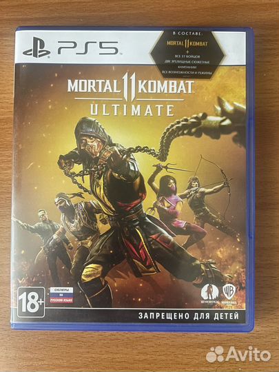 Mortal kombat 11 ultimate ps5