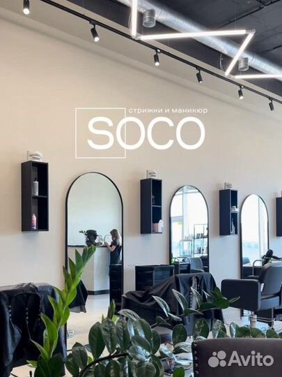 Парикмахер в новый салон