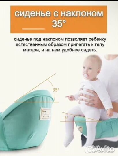 Эргорюкзак хипсит