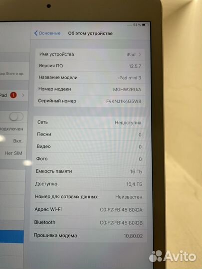 iPad mini 3 16gb Sim
