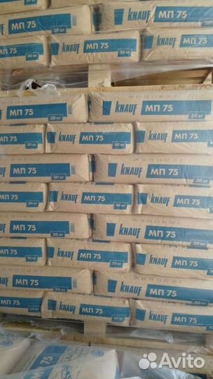 Штукатурка гипсовая