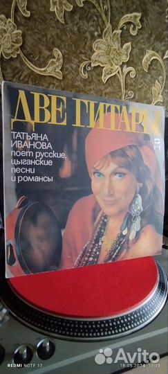 Пластинки 11 шт одним лотом