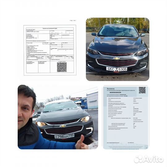 Помощь в подборе авто из Беларуси