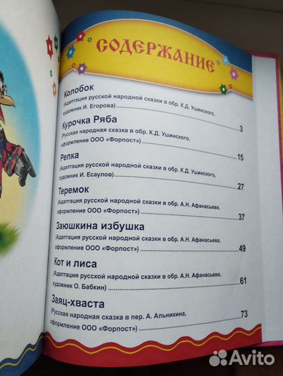 Новые детские книги