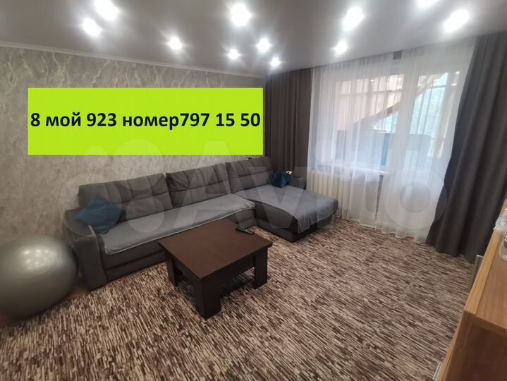2-к. квартира, 50 м², 3/5 эт.