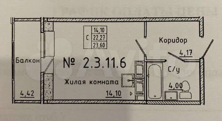 Квартира-студия, 23,6 м², 11/12 эт.