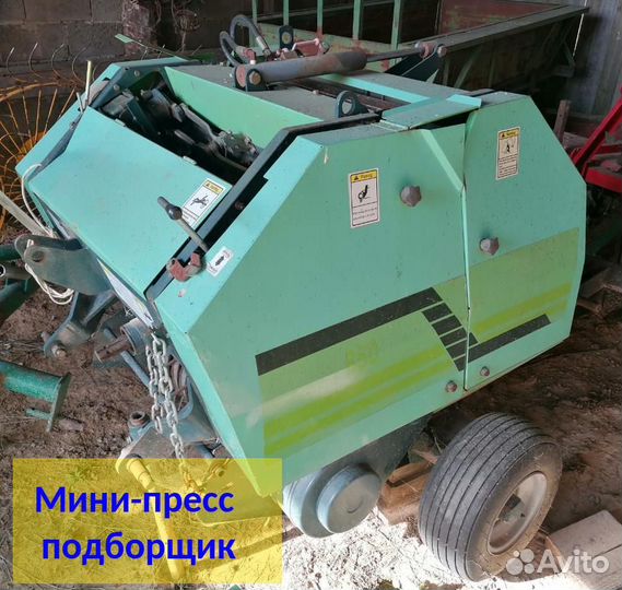 Комплект навесного сельхозоборуд. для трактора