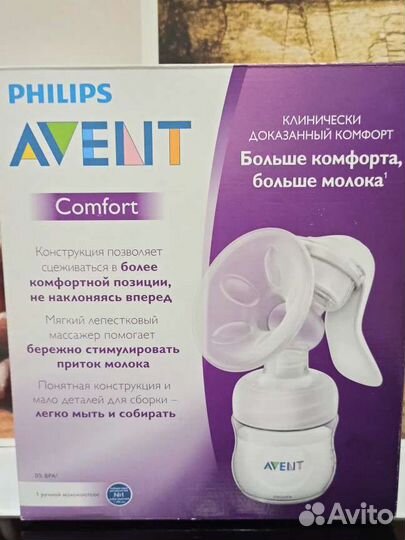 Молокоотсос avent ручной