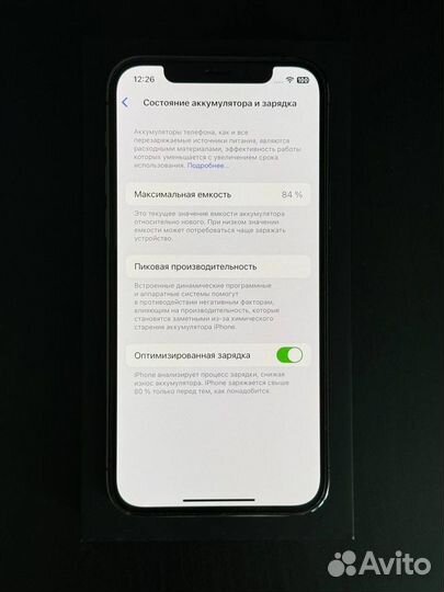 iPhone 12 Pro, 256 ГБ