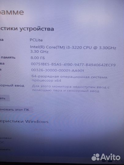 Компьютеры 7шт