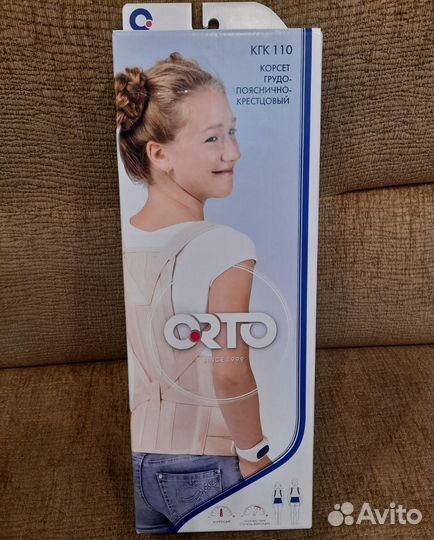 Корсет грудо-пояснично-крестцовый orto кгк 110 (M)