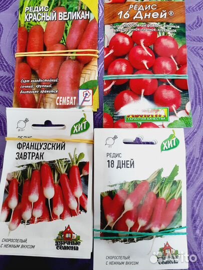 Семена капусты, редиска, моркови, свеклы