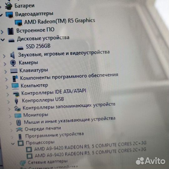 Мощный asus a9-9420 3.6Ghz/8gb/256gb