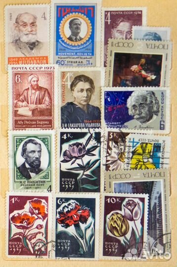 Почтовые марки СССР