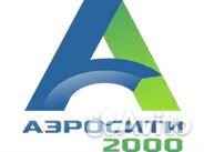 Автослесарь