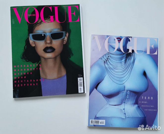 Журналы Vogue, Elle, Esquire