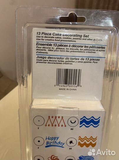 Кондитерский Набор из 13 предметов со Шприцем