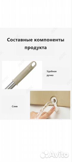 Швабра круглая с отжимом и дозатором для средства