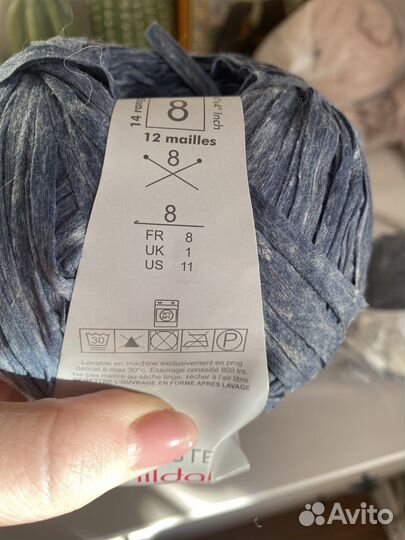 Пряжа для вязания