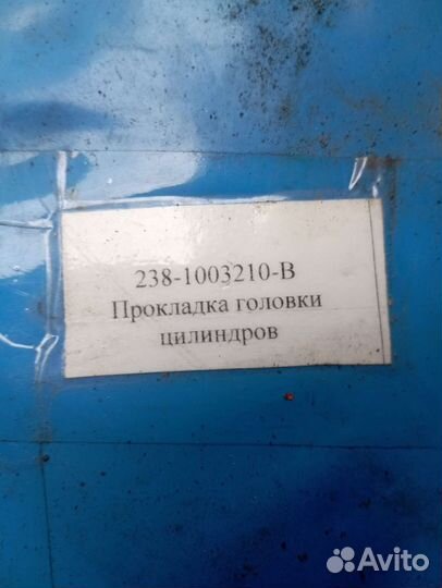 Прокладка гбц ямз 238