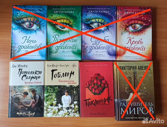 Распродаю книги