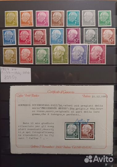 Марки фрг 1954 стандарт, сертификат, MNH