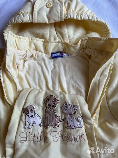 Вещи детские