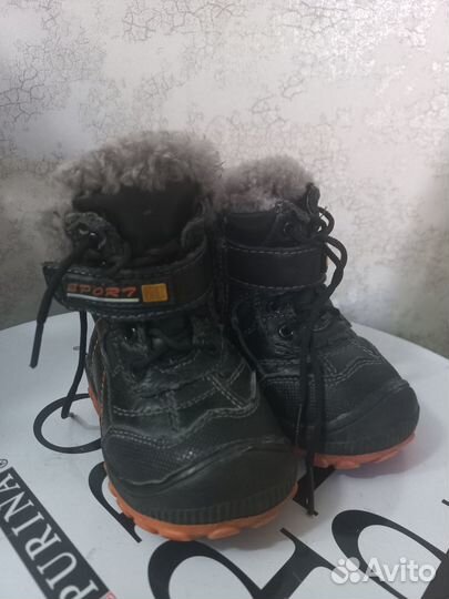 Ботинки зимние детские