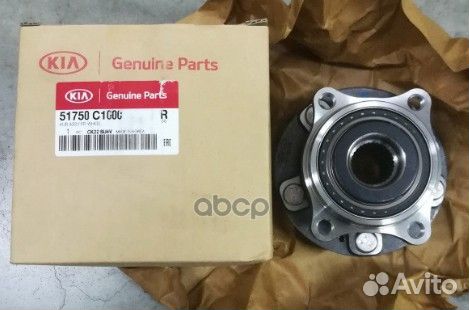 Ступица колеса sportage (2016) 51750C1000