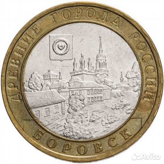 Клин. Русса. Кострома. Кемь. Дмитров, Козельск и д