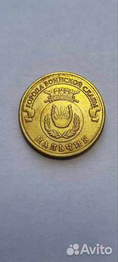 Гвс Нальчик, олимпиада Казань 2013