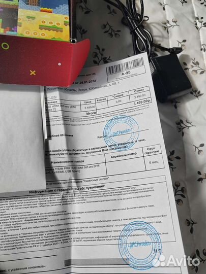 Игровая приставка titan