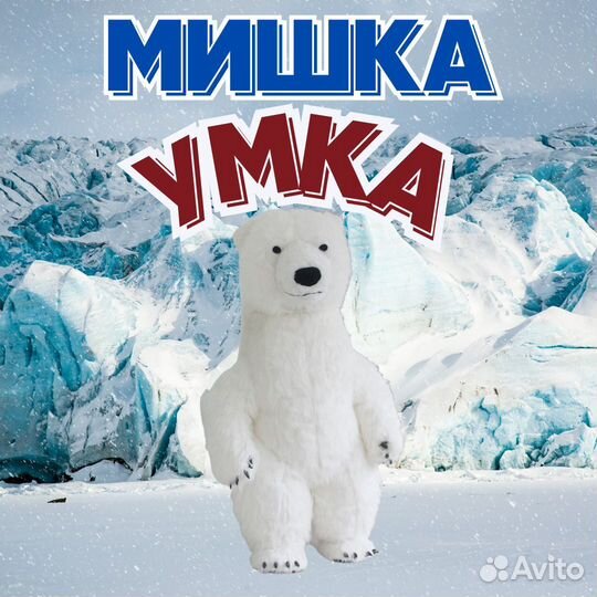 Лис, Мишка и Панда на праздник