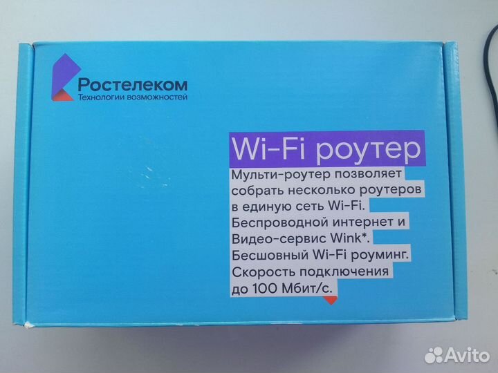 Wifi роутер ростелеком