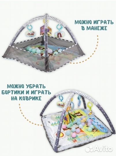 Игровой развивающий коврик для малышей