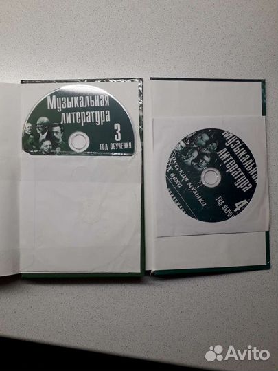 Продам учебник