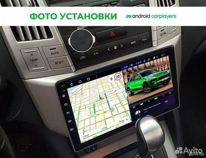 Переходная рамка Lexus RX350 2003-09 9