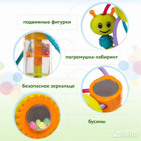 Чудо-шар BabyGo развивающий