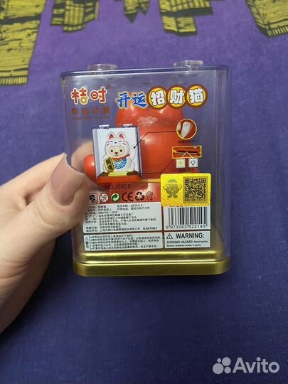 Китайский котик, сувенир