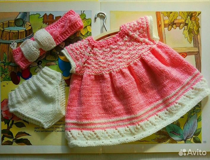 Одежда на куклу беби Бон 43см и ему подобных