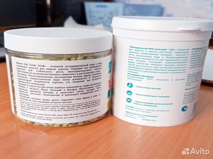 Корм для черепах