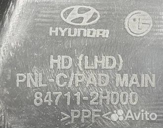 Торпедо Hyundai Elantra (HD) IV (2006–2012)